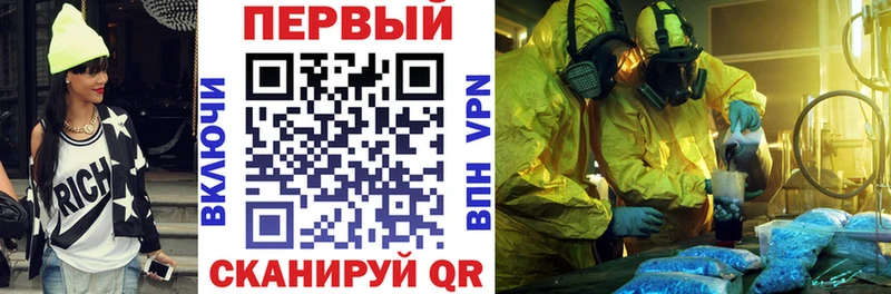 АМФЕТАМИН Premium  Тихвин 