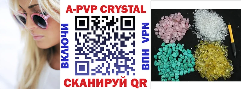 Alpha PVP Соль  Тихвин 