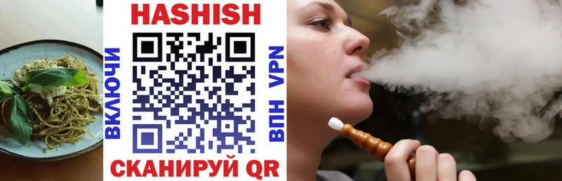 omg как зайти  Тихвин  Печенье с ТГК конопля  цена  