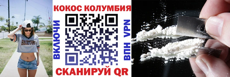 гидра ссылка  Тихвин  Cocaine FishScale 