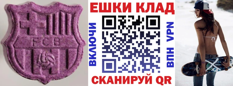ЭКСТАЗИ VHQ  Тихвин 