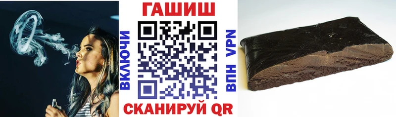 ГАШИШ ice o lator  что такое наркотик  Тихвин 