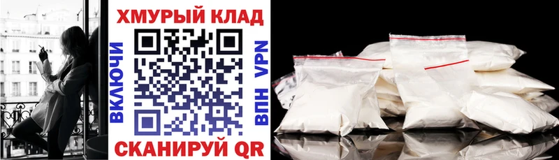 ГЕРОИН хмурый  Тихвин 
