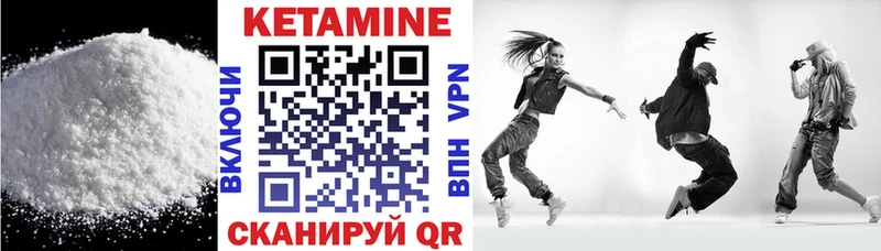 КЕТАМИН ketamine  даркнет сайт  MEGA ТОР  Тихвин 