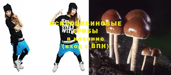 мефедрон мука Навашино