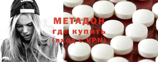 мефедрон VHQ Армянск