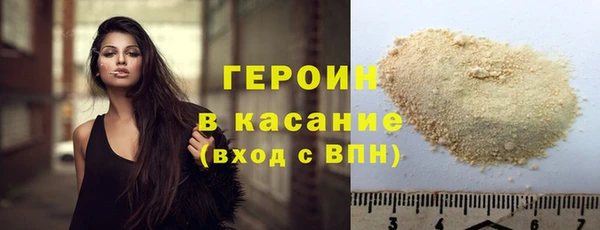 героин Алексин