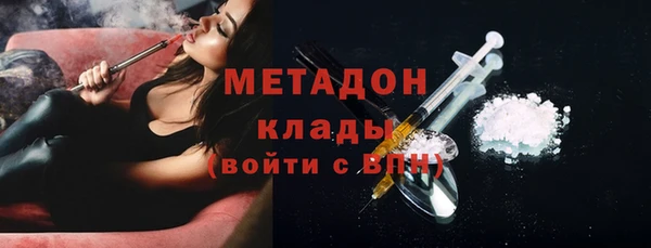 мефедрон мука Навашино