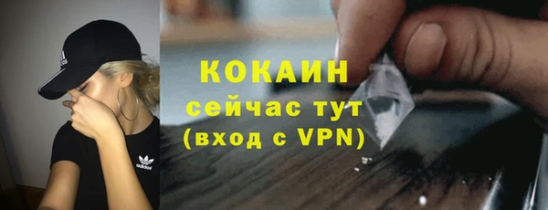 MDMA Premium VHQ Абинск