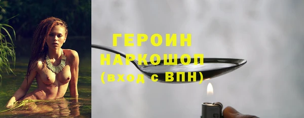 скорость mdpv Арсеньев