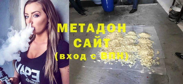 амфетамин Наволоки