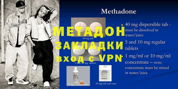 мефедрон мука Навашино
