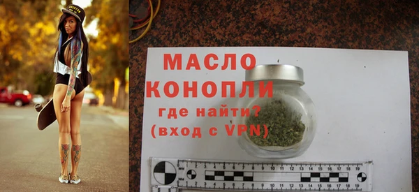 мефедрон VHQ Армянск