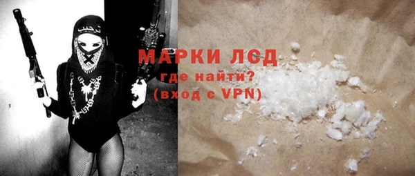 мефедрон VHQ Армянск