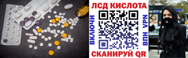 магазин продажи   Тихвин  ОМГ ОМГ рабочий сайт  LSD-25 экстази ecstasy 
