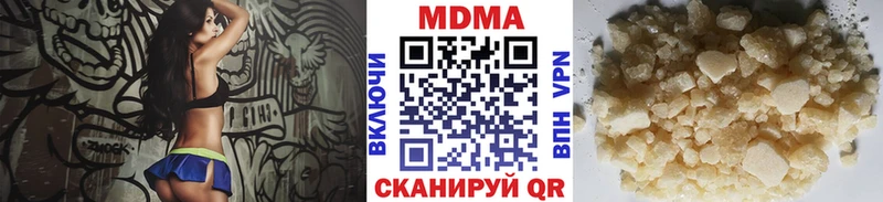 MDMA crystal  цены   Тихвин 