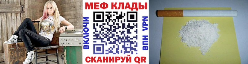 цена наркотик  Тихвин  МЕФ VHQ 