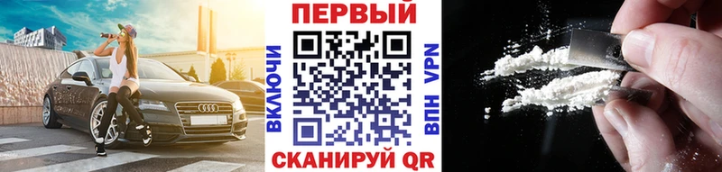 наркошоп  Тихвин  Первитин пудра 
