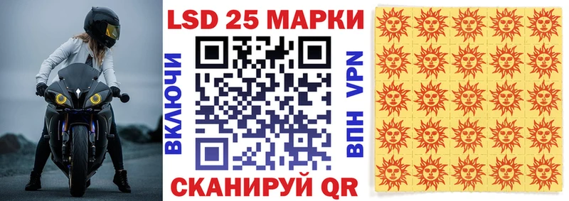 Наркотические марки 1500мкг  наркота  Тихвин 