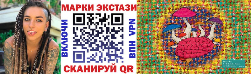 Марки 25I-NBOMe 1,8мг Тихвин